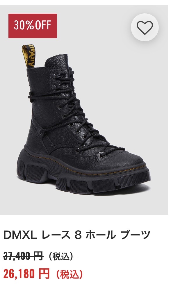 大人気DMXL LACE！👟 │ドクターマーチン │ ショップブログ │ アミュ