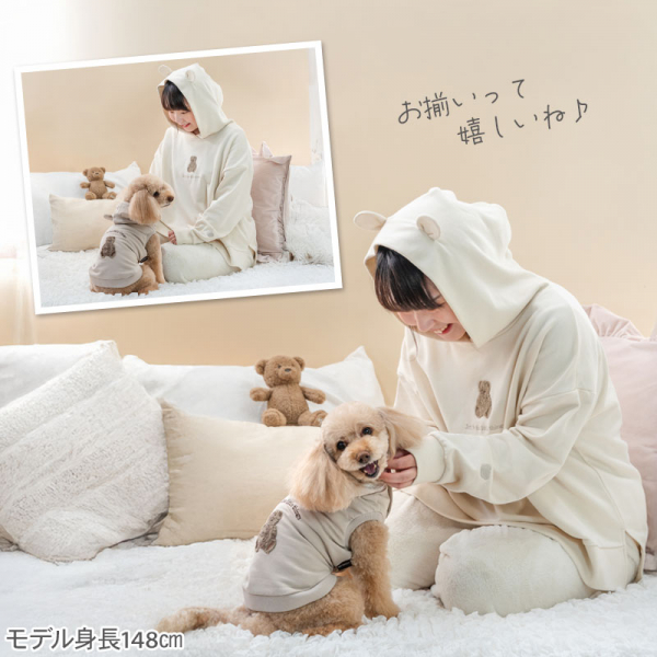 新作⭐くまちゃんのお洋服が入荷いたしました🐻✨✨ │PET