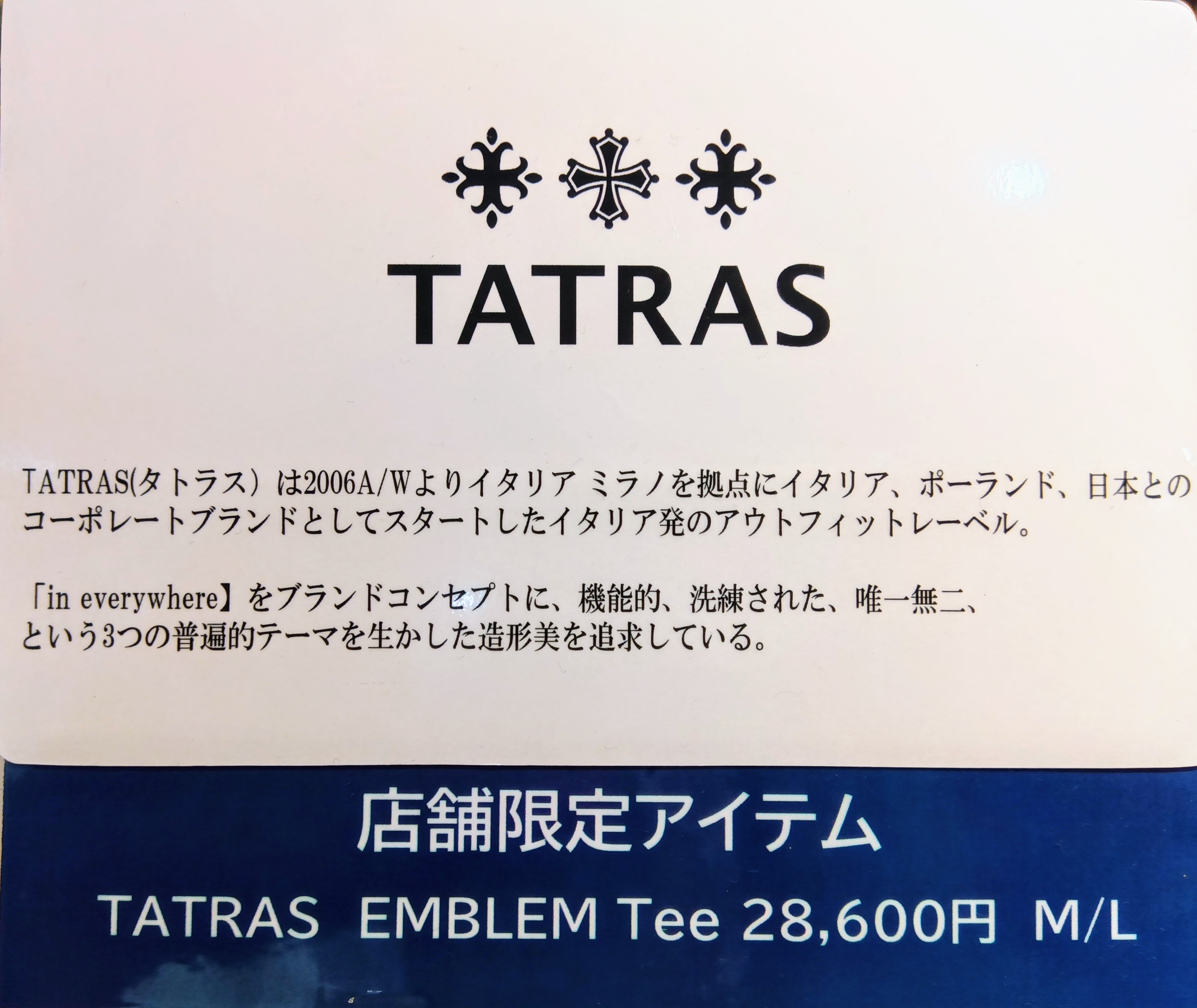 TATRAS/タトラス】背面ロゴtee再入荷‼️ │MEN'S BIGI